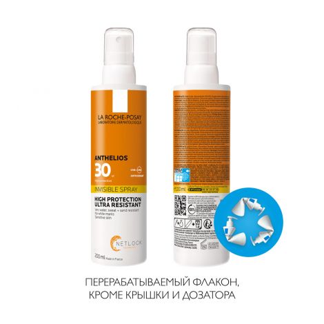 Ля Рош-Позе Антгелиос спрей для лица и тела солнцезащитный невидимый SPF30 200мл №7