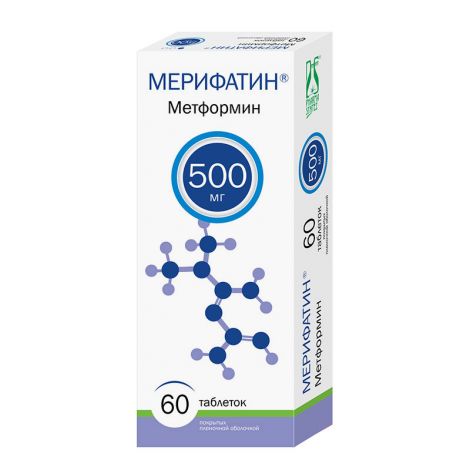 Мерифатин таб.п/о плен. 500мг №60
