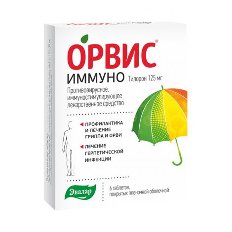 Орвис Иммуно таб.п/о плен. 125мг №6