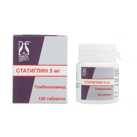 Статиглин таб. 5мг №120
