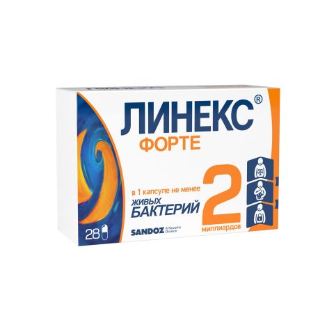 Линекс Форте капсулы №28