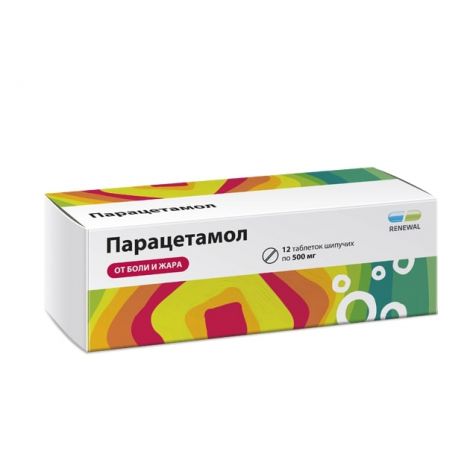 Парацетамол таб.шип. 500мг №12