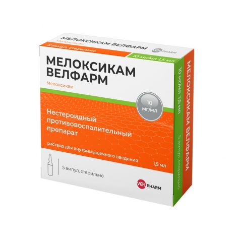 Мелоксикам-Велфарм р-р для в/м введ. 10мг/мл амп. 1,5мл №5