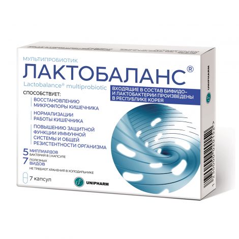 Лактобаланс капс. №7 №3