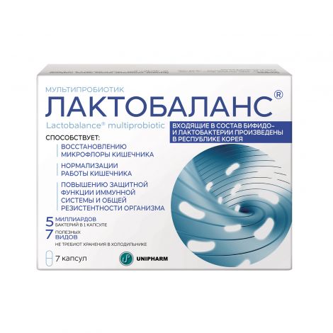 Лактобаланс капс. №7