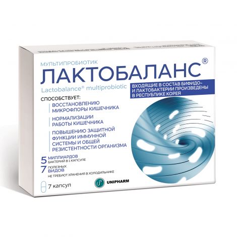 Лактобаланс капс. №7 №2