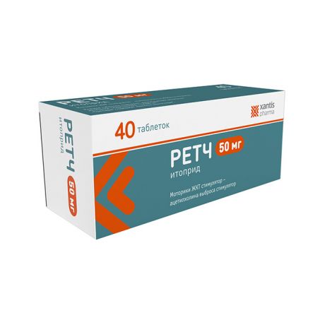 Ретч таб. 50мг №40