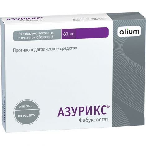 Азурикс таб.п/о плен. 80мг №30