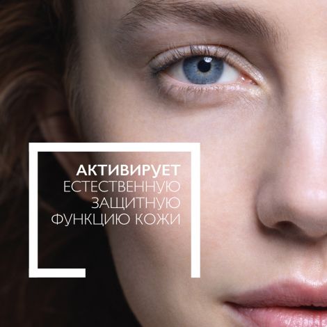 Ля Рош-Позе Толеран Ультра Дермаллерго интенс. успок. сыворотка активир. защит. функцию кожи 20мл №3