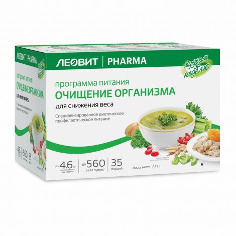 Худеем за неделю кейс Очищение организма