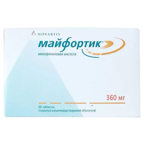 Майфортик таб.п/о 360мг №60