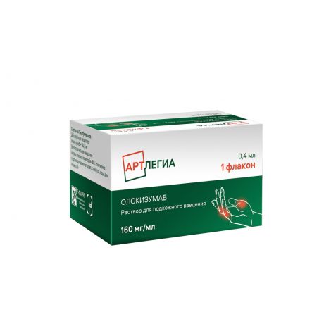 Артлегиа р-р для п/к введ. 160мг/мл 0,4мл