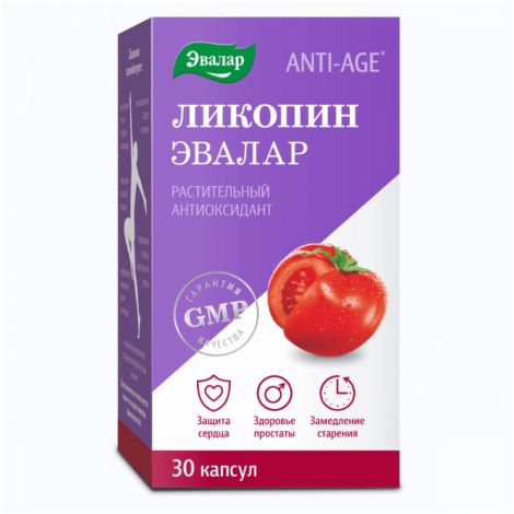 Ликопин капс. №30