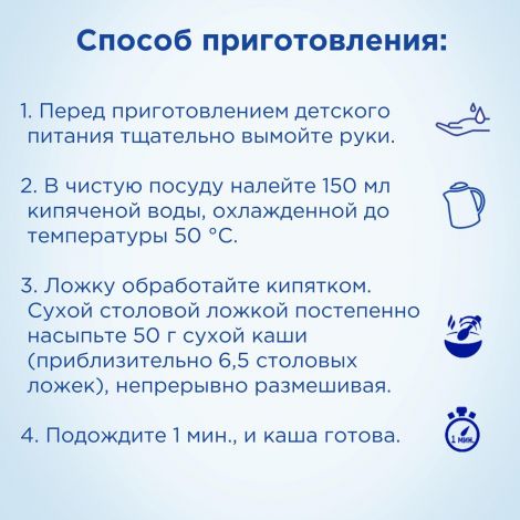 Нутрилон каша молочная кукуруза 200г №6
