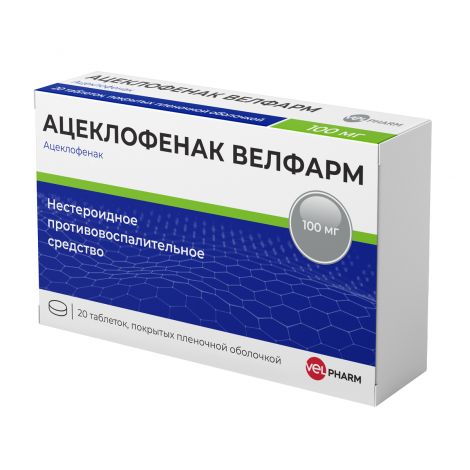 Ацеклофенак Велфарм таб.п/о плен. 100мг №20