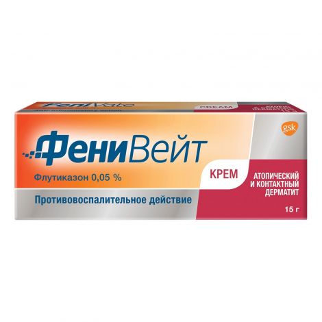 Фенивейт крем для наруж.прим. 15г №3