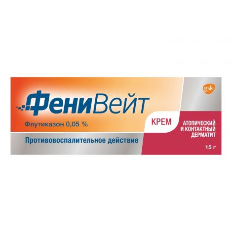 Фенивейт крем для наруж.прим. 15г №2