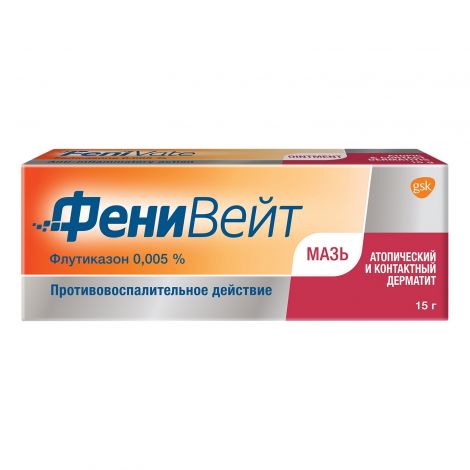 Фенивейт мазь д/наруж.прим. 0,005% 15г №3