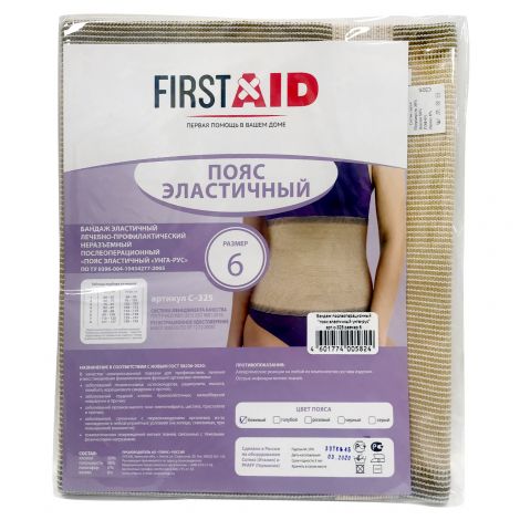 Ферстэйд пояс эластичный УНГА-РУС С-325 р.6