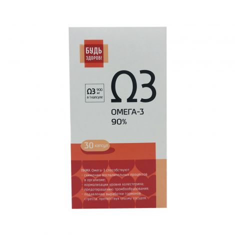 Будь Здоров! Омега-3 90% капс. №30 №2
