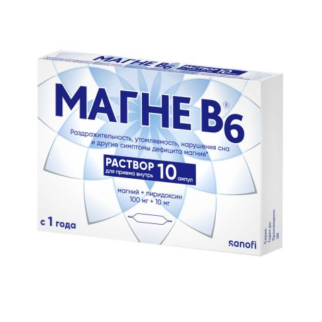 Магне В6 орал. раствор ампулы №10 №3