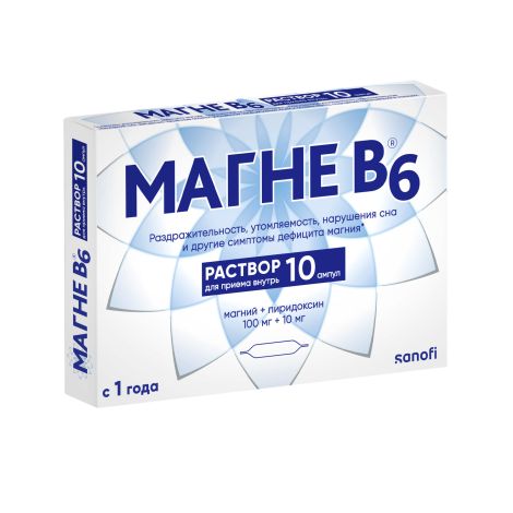 Магне В6 орал. раствор ампулы №10 №2
