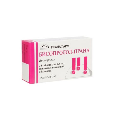 Бисопролол-Прана таб.п/о плен. 2,5мг №30