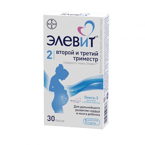 Элевит второй и третий триместр капс. №30 №4