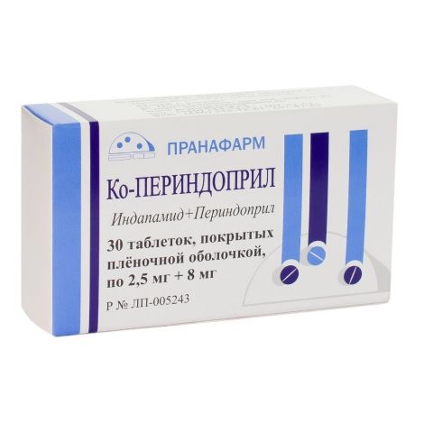Ко-Периндоприл таб.п/о плен. 2,5мг+8мг №30