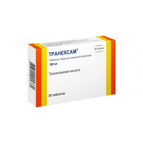 Транексам таб.п/о плен. 500мг №30 №2