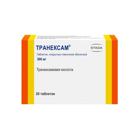 Транексам таб.п/о плен. 500мг №30