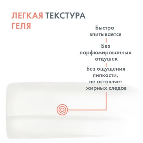 Авен Клинанс Комедомед концентрат для проблемной кожи склонной к акне 30мл №6
