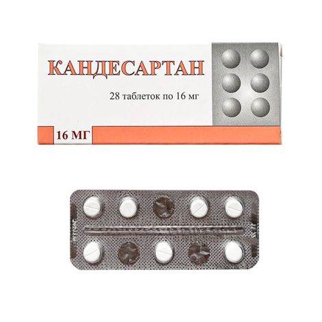Кандесартан таблетки 16мг №28