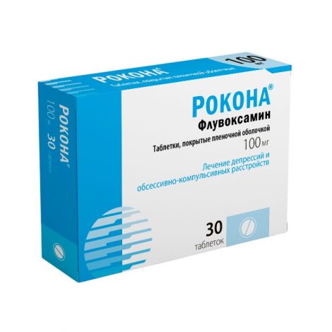 Рокона таб.п/о 100мг №30