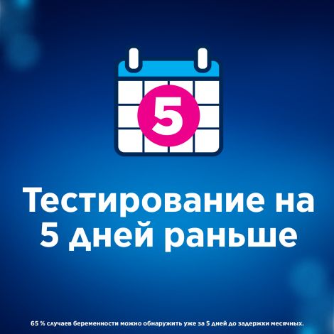 Клиаблу тест для определения беременности с индикатором срока беременности №6