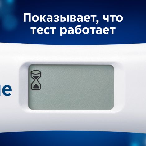 Клиаблу тест для определения беременности с индикатором срока беременности №7