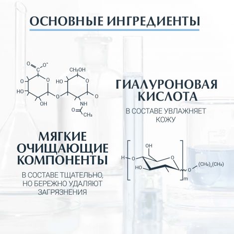 Эуцерин Дерматоклин гель освежающий и очищающий для умывания 200мл  №3
