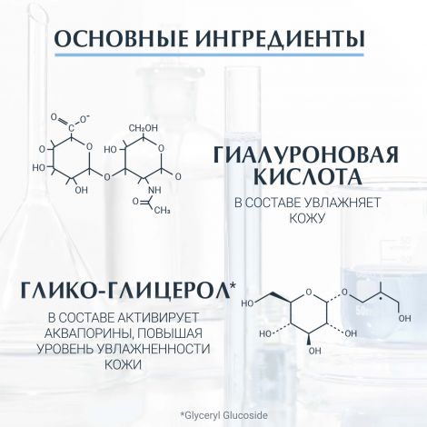 Эуцерин Дерматоклин тоник освежающий и очищающий 200мл 63995 №3