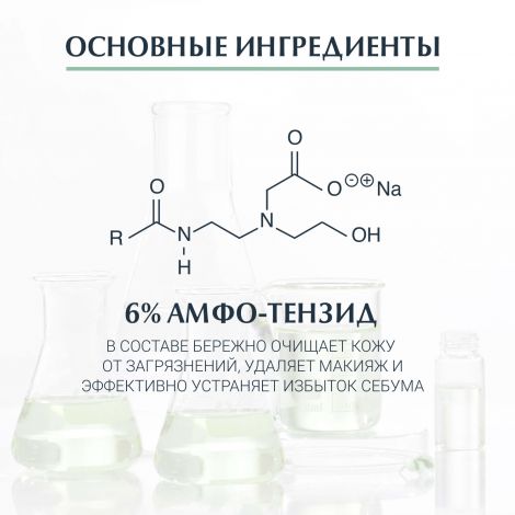 Эуцерин Дермопюр гель очищающий для лица 400мл 88982 №3