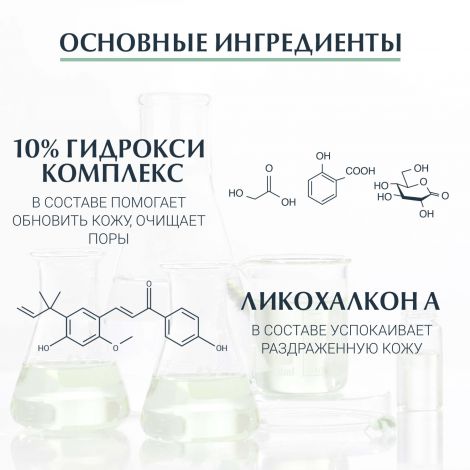 Эуцерин Дермопюр сыворотка для проблемной кожи 40мл 87925 №3