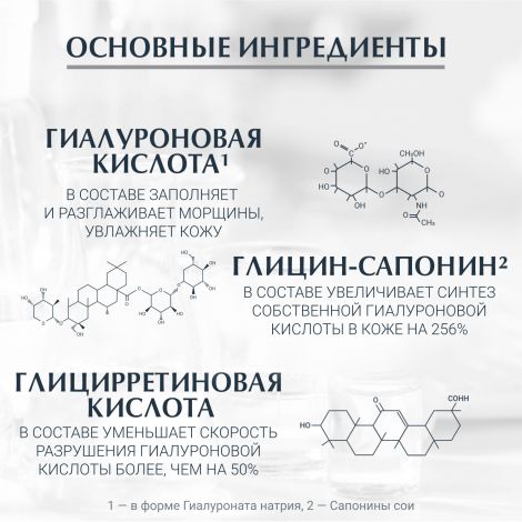 Эуцерин Гиалурон-Филлер крем для дневного ухода за норм. и комбинированной кожей SPF15 50мл 63924 №3