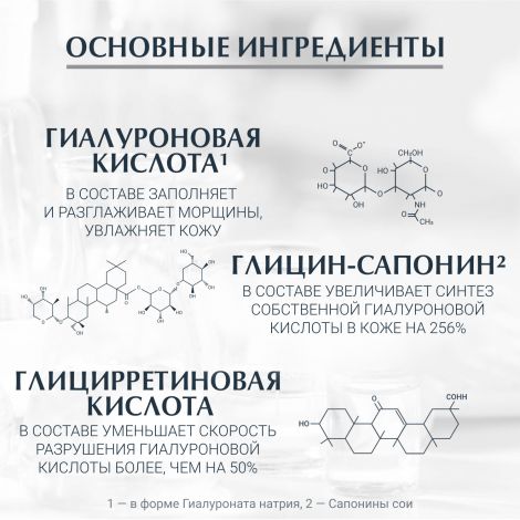 Эуцерин Гиалурон-Филлер крем для ночного ухода для лица 50мл 63486 №3