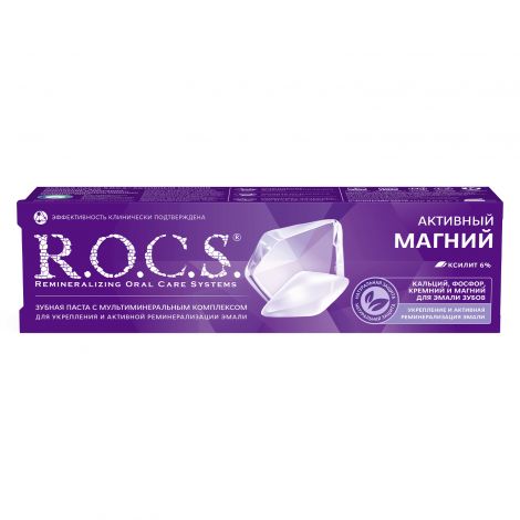 Рокс паста зубная Активный магний 94г №2
