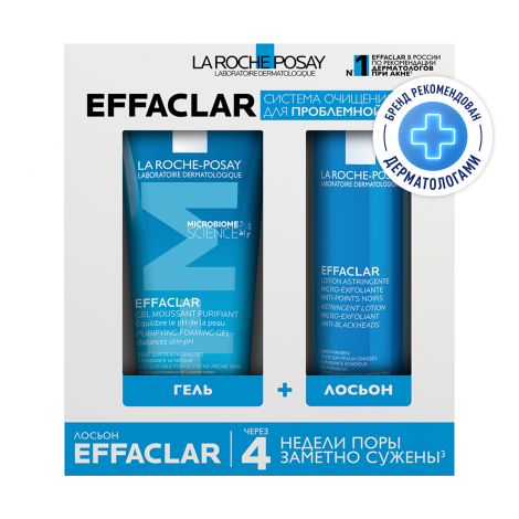 Ля Рош-Позе Эфаклар набор лосьон сужающий поры 200мл+гель очищающий 200мл