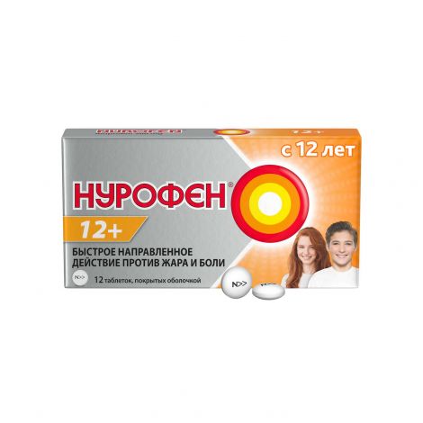 Нурофен 12+ таб.п/о 200мг №12