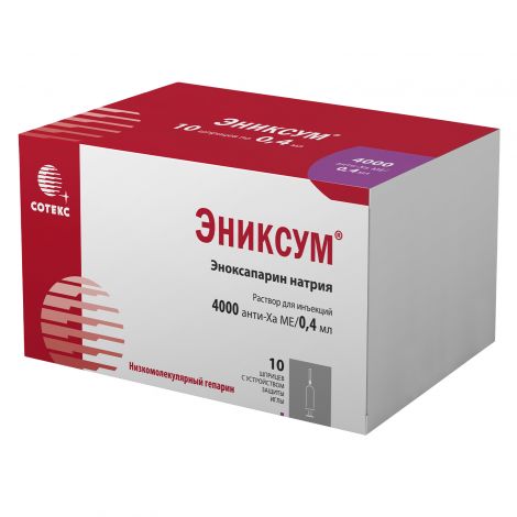 Эниксум 4000 Анти-Ха МЕ шприц р-р для ин. 0,4мл №10 №3