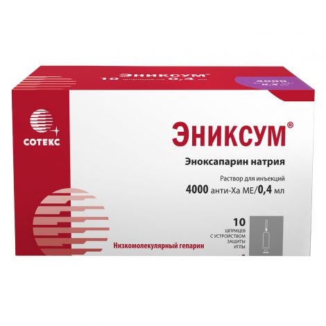 Эниксум 4000 Анти-Ха МЕ шприц р-р для ин. 0,4мл №10