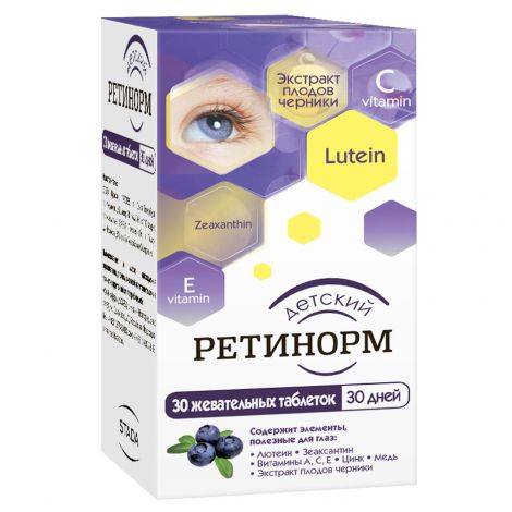 Ретинорм детский таб.жев. 1200мг №30 №4