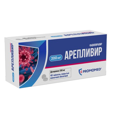 Арепливир таб.п/о плен. 200мг №40 №2