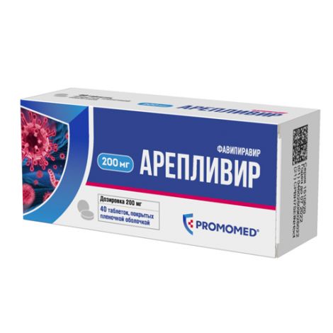 Арепливир таб.п/о плен. 200мг №40